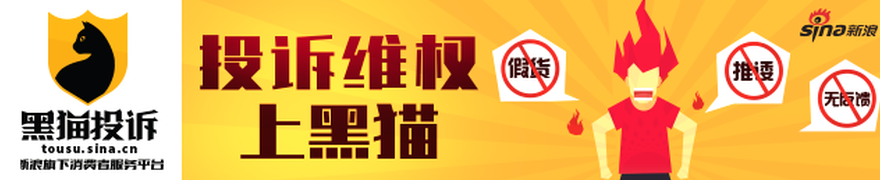 体育品牌电竞联名，新品热销好评如潮