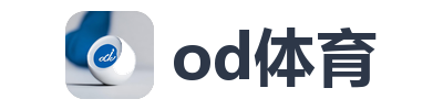od体育