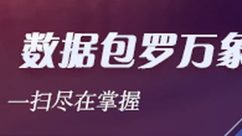 意甲焦点战od体育平台：卢卡库进球布雷诺追平，罗马尤文1-1战平对决